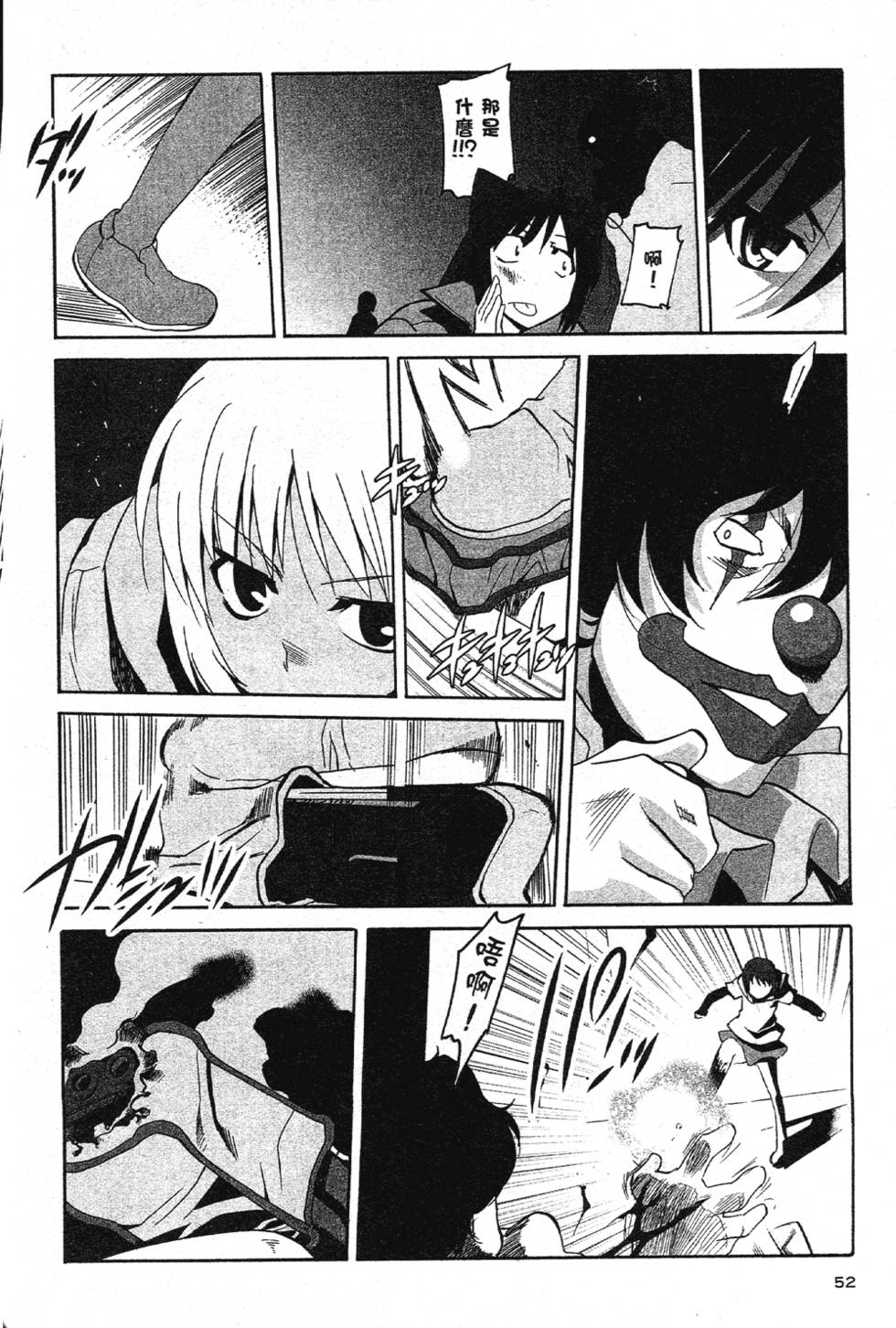 第50页