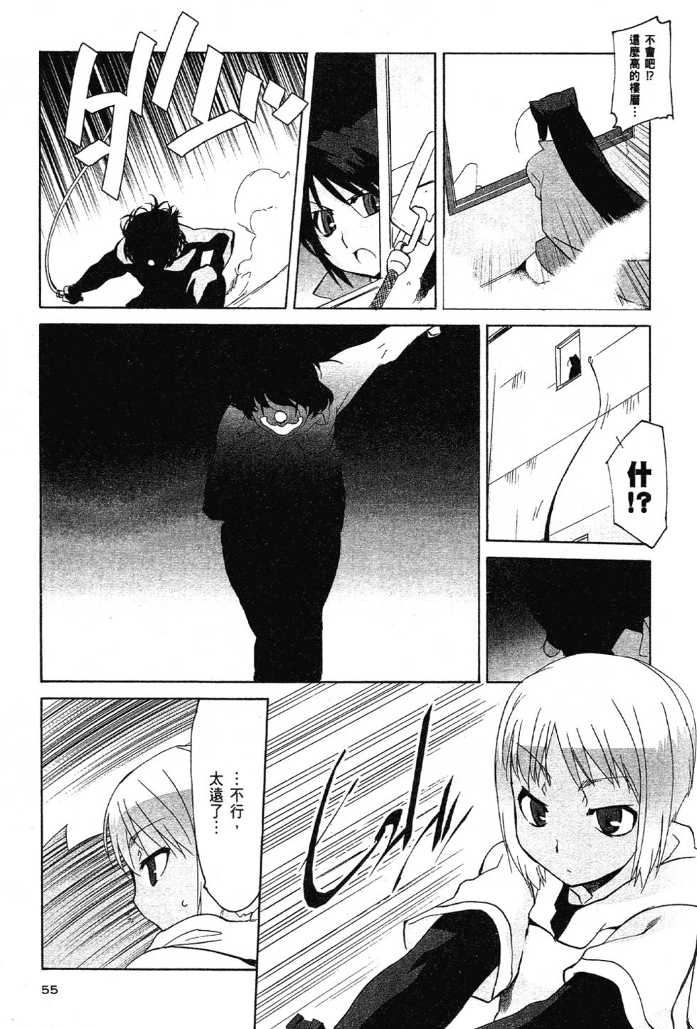 第53页