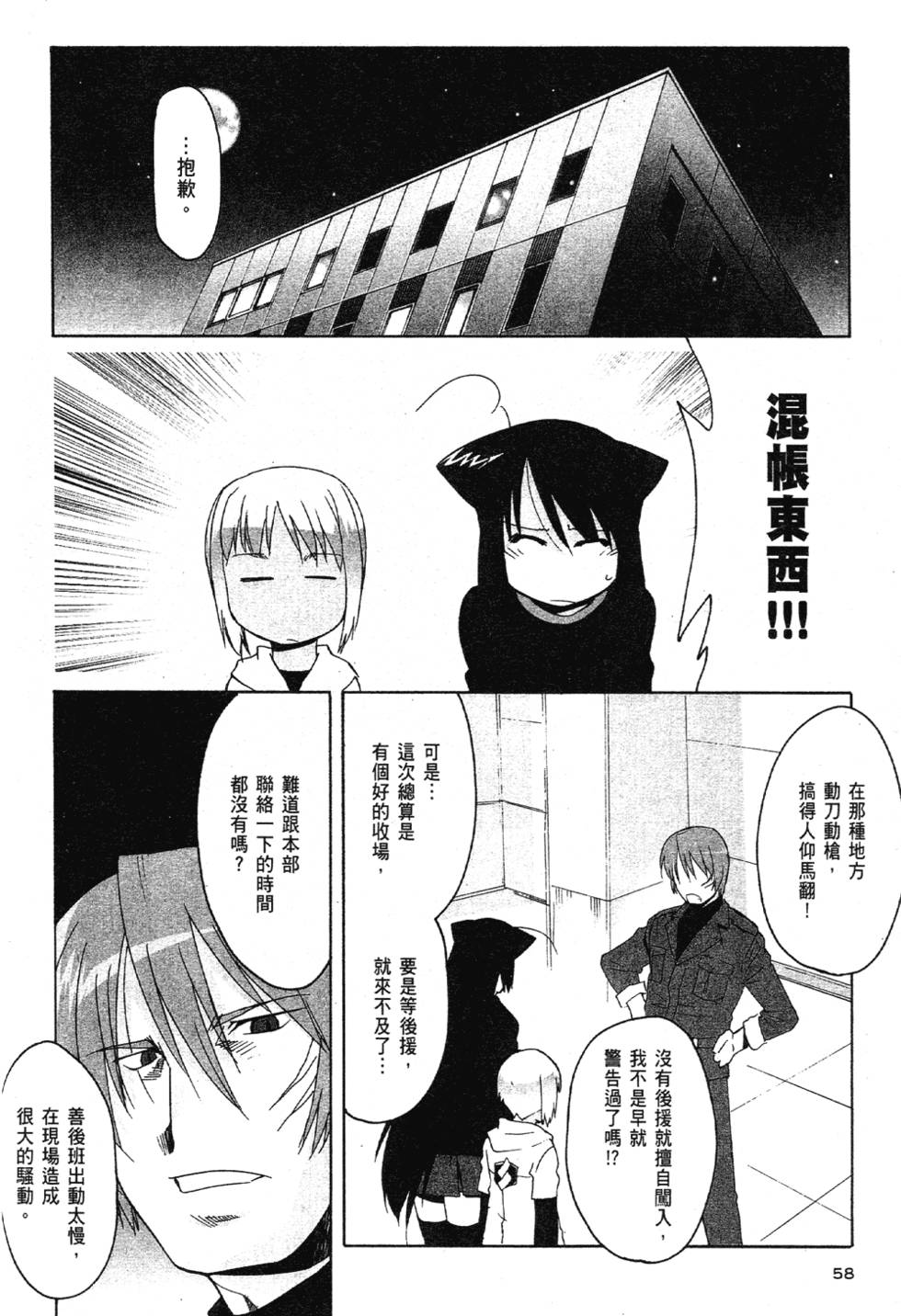 第56页