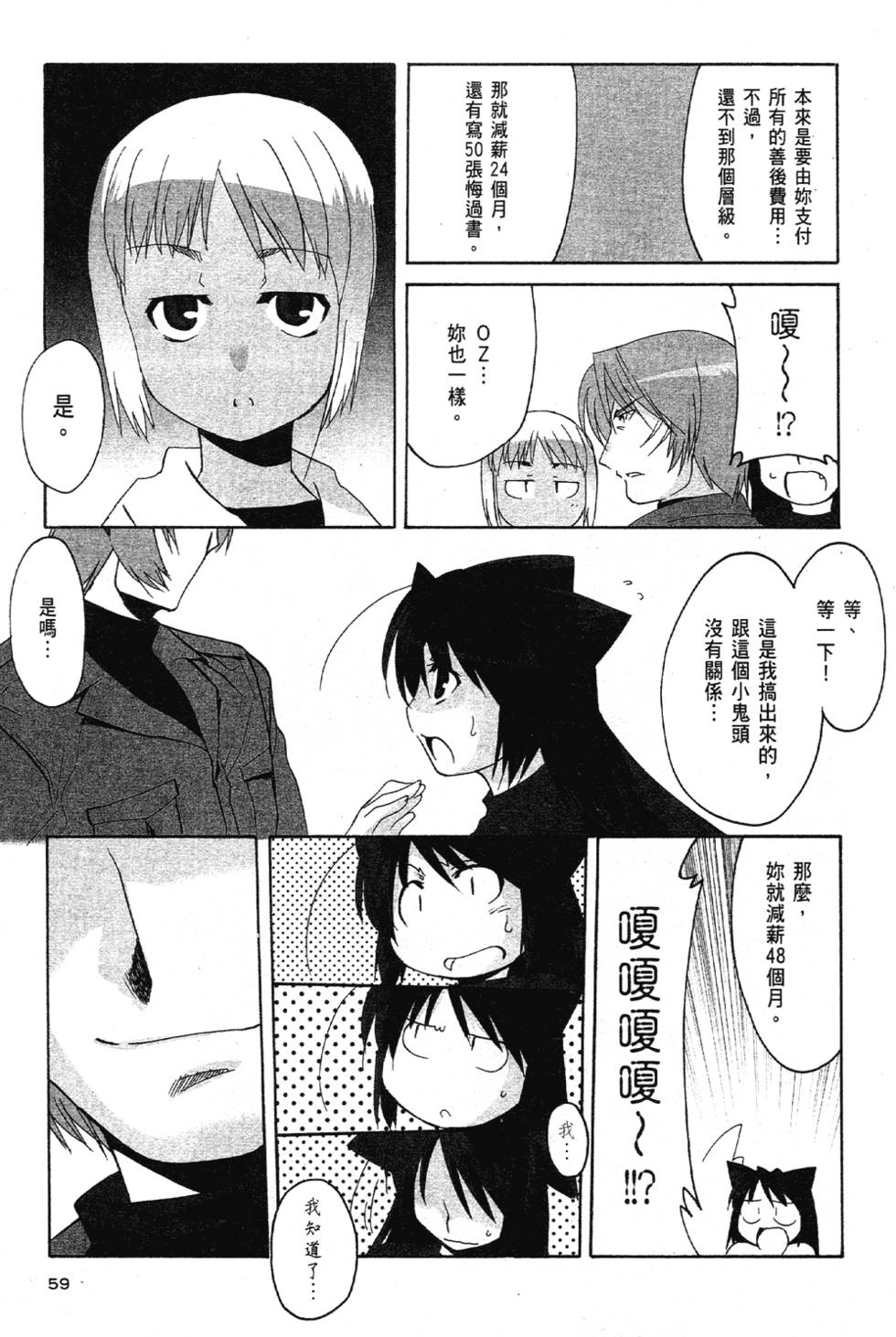 第57页