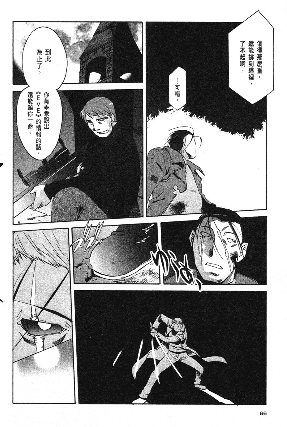 第64页