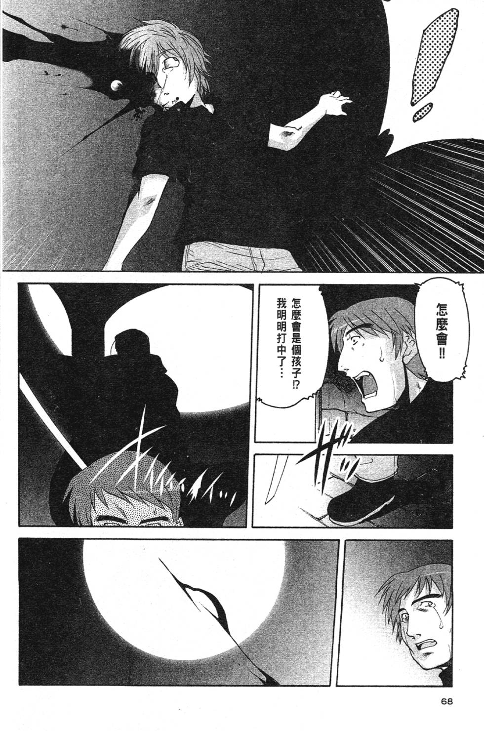 第66页