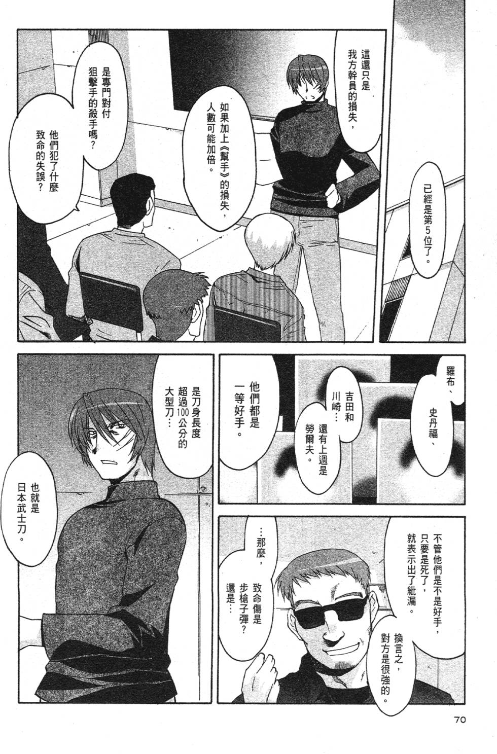 第68页
