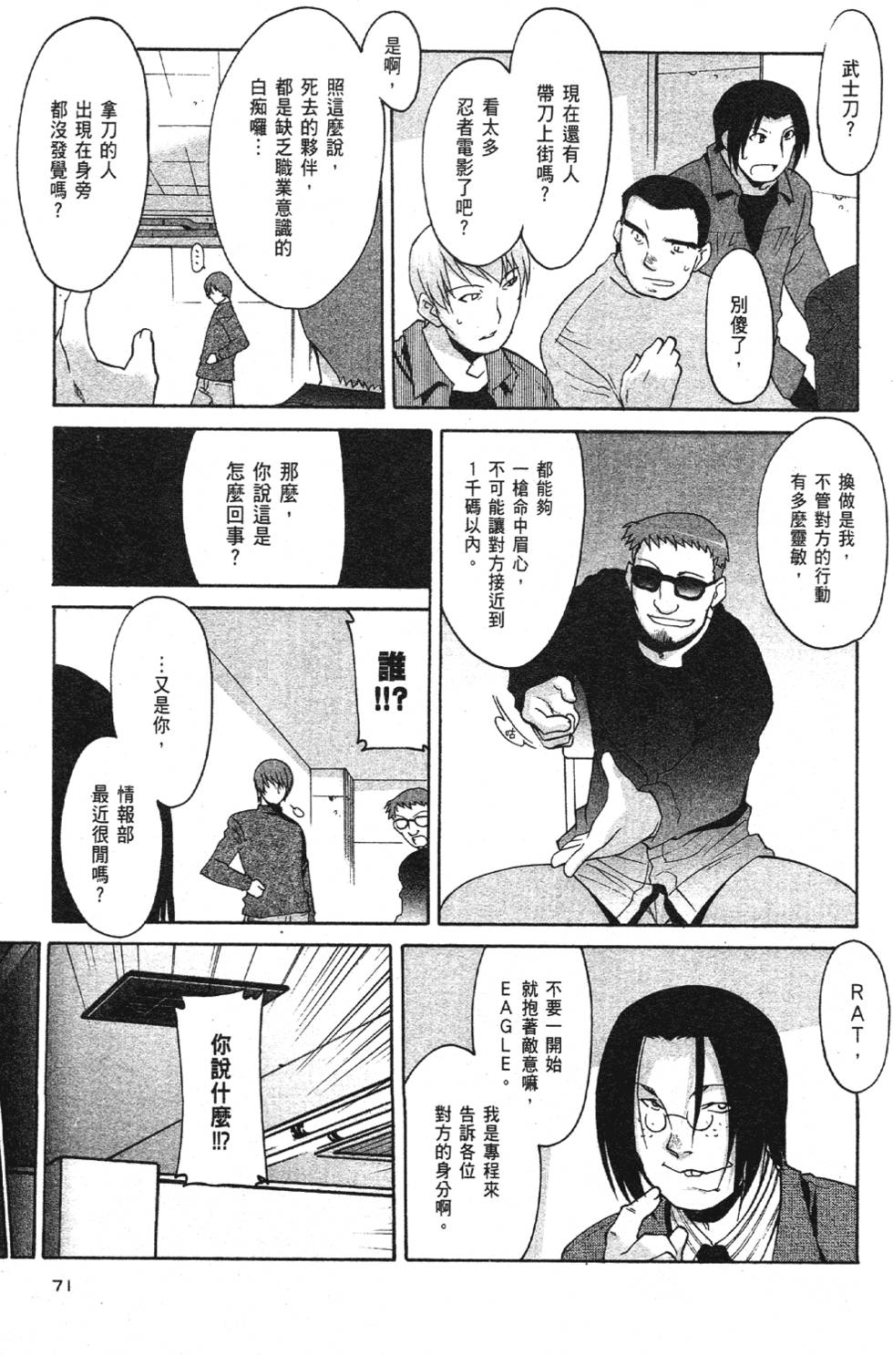 第69页