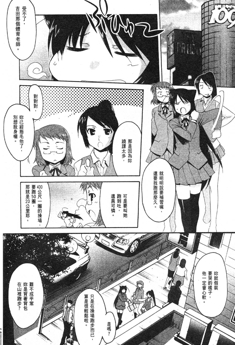 第70页