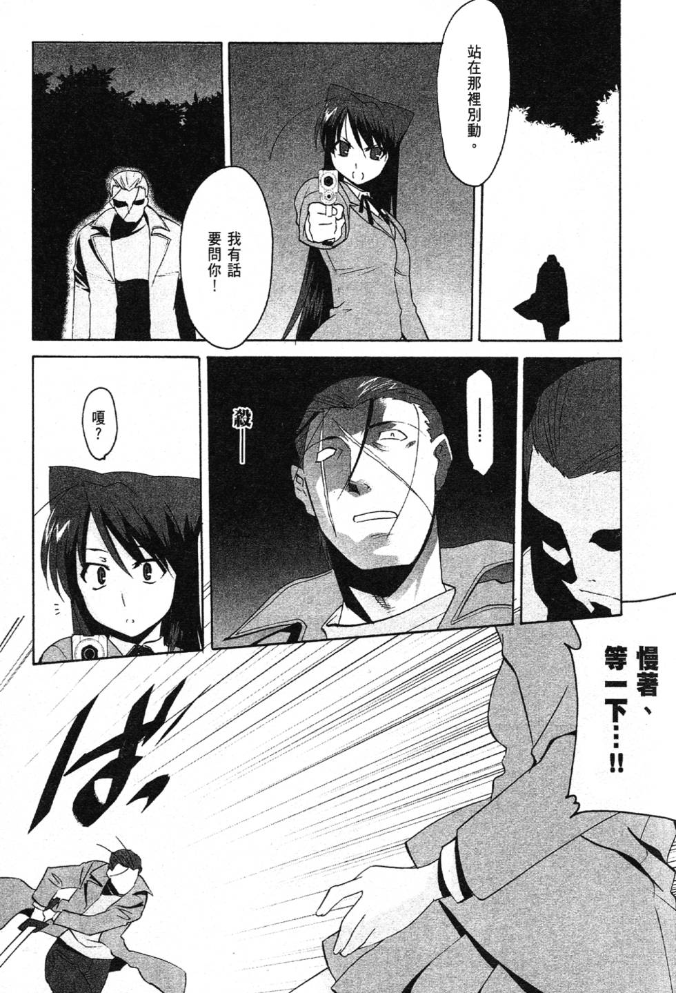 第83页