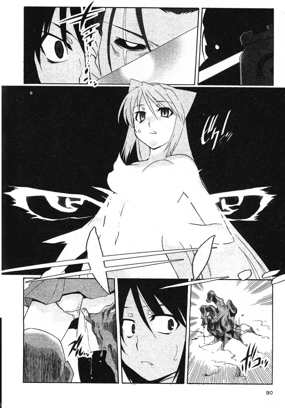 第88页