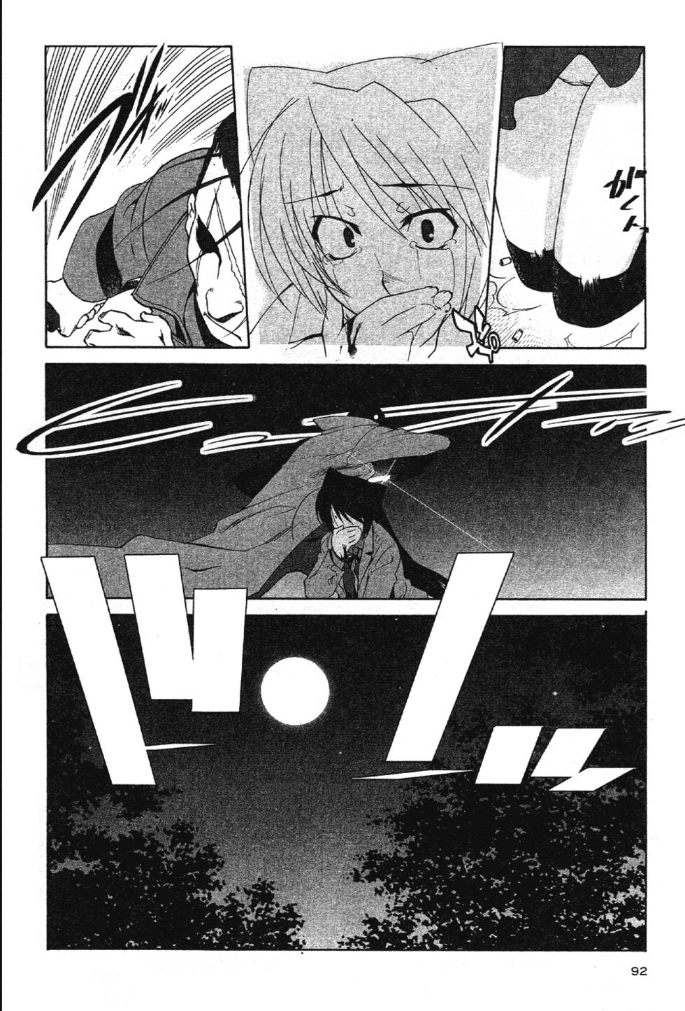第90页