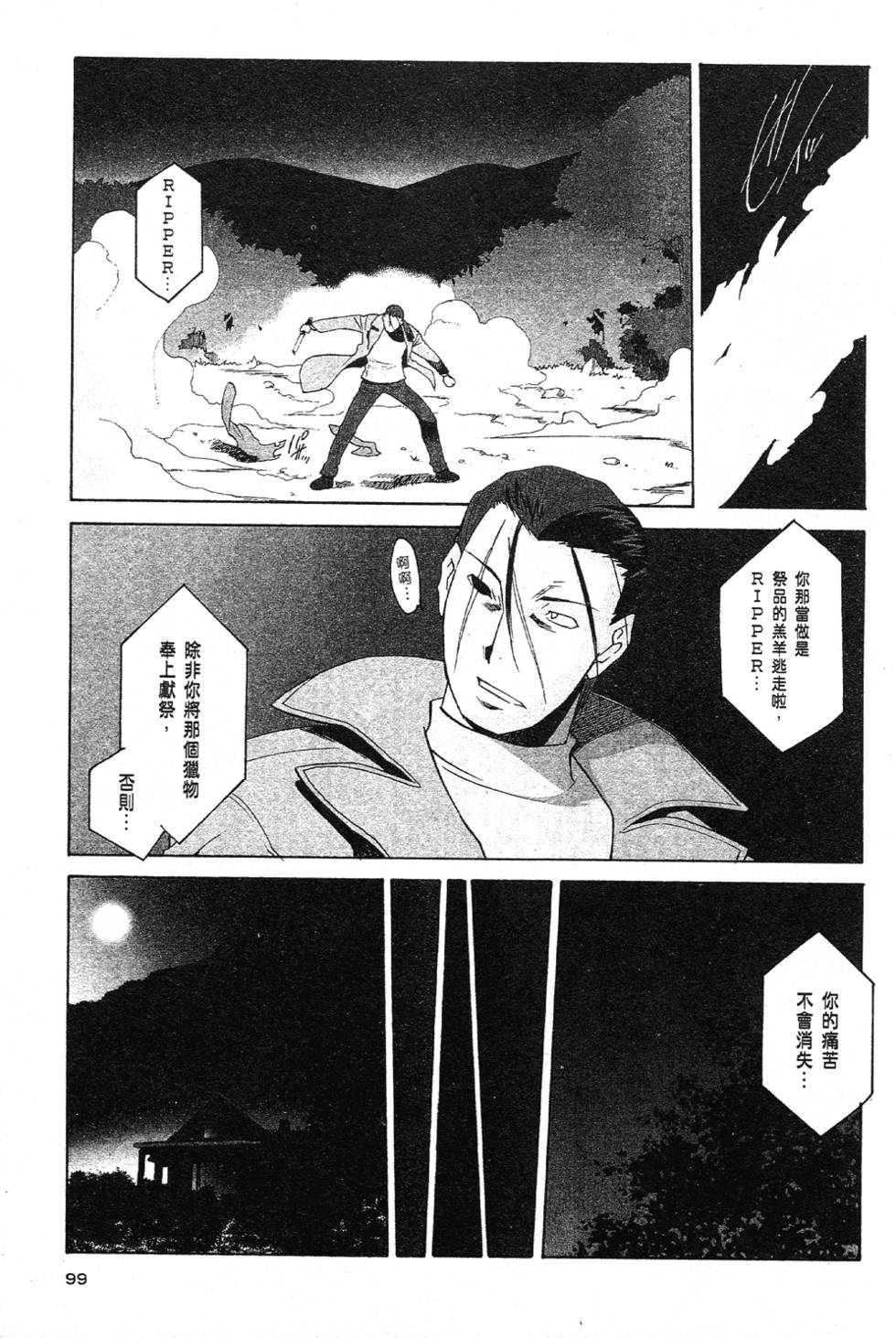 第97页