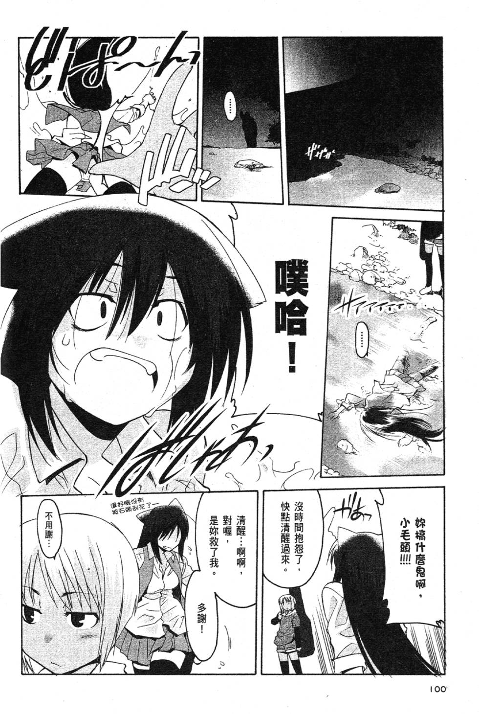 第98页