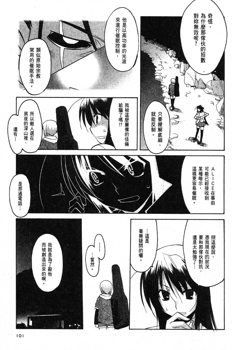第99页