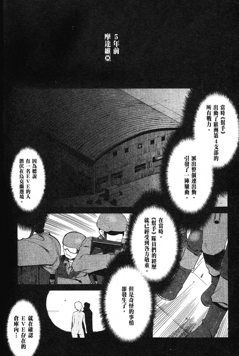 第100页