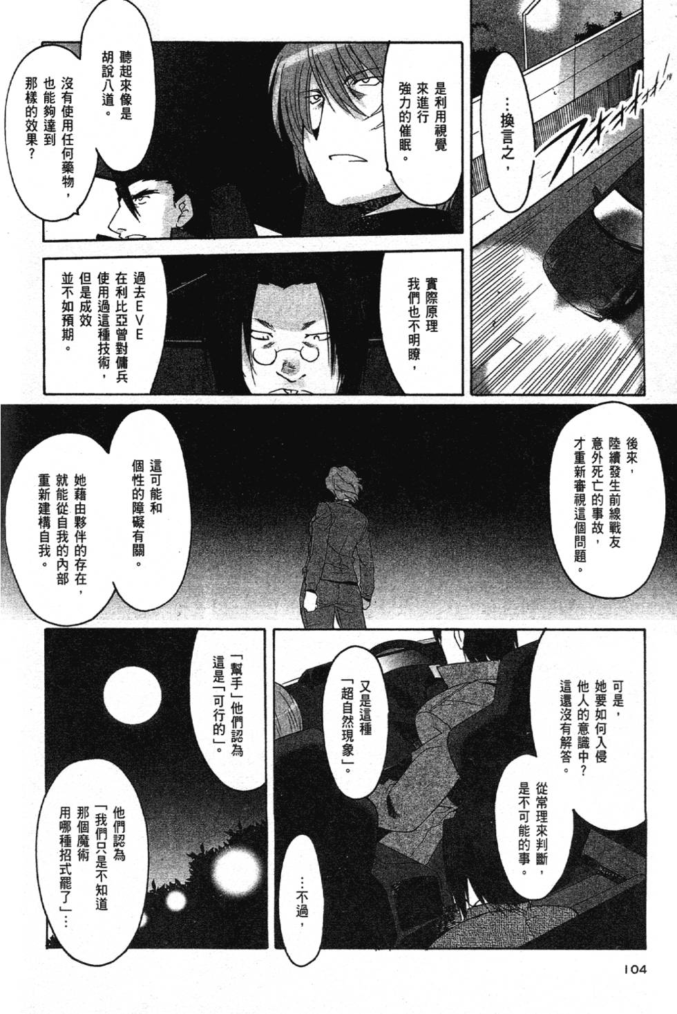第102页