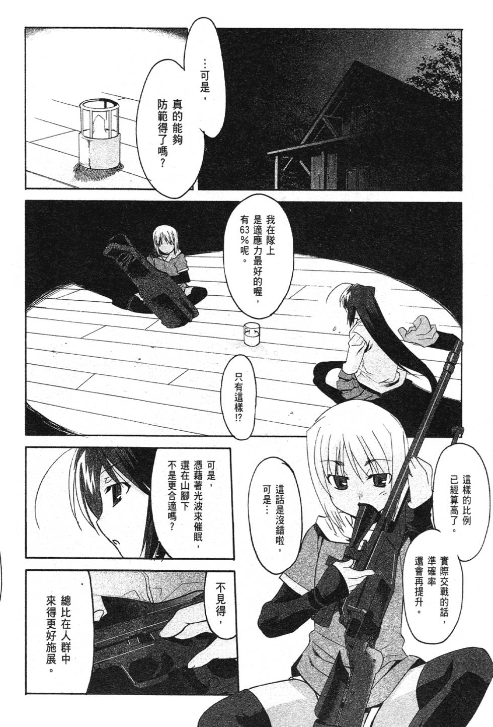 第104页