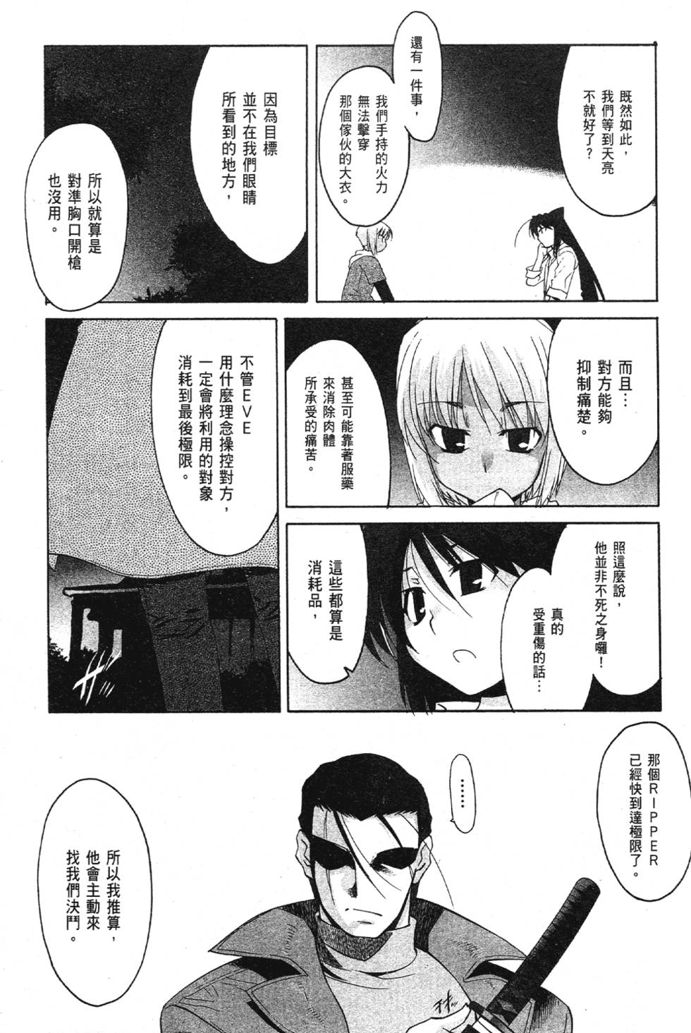 第105页