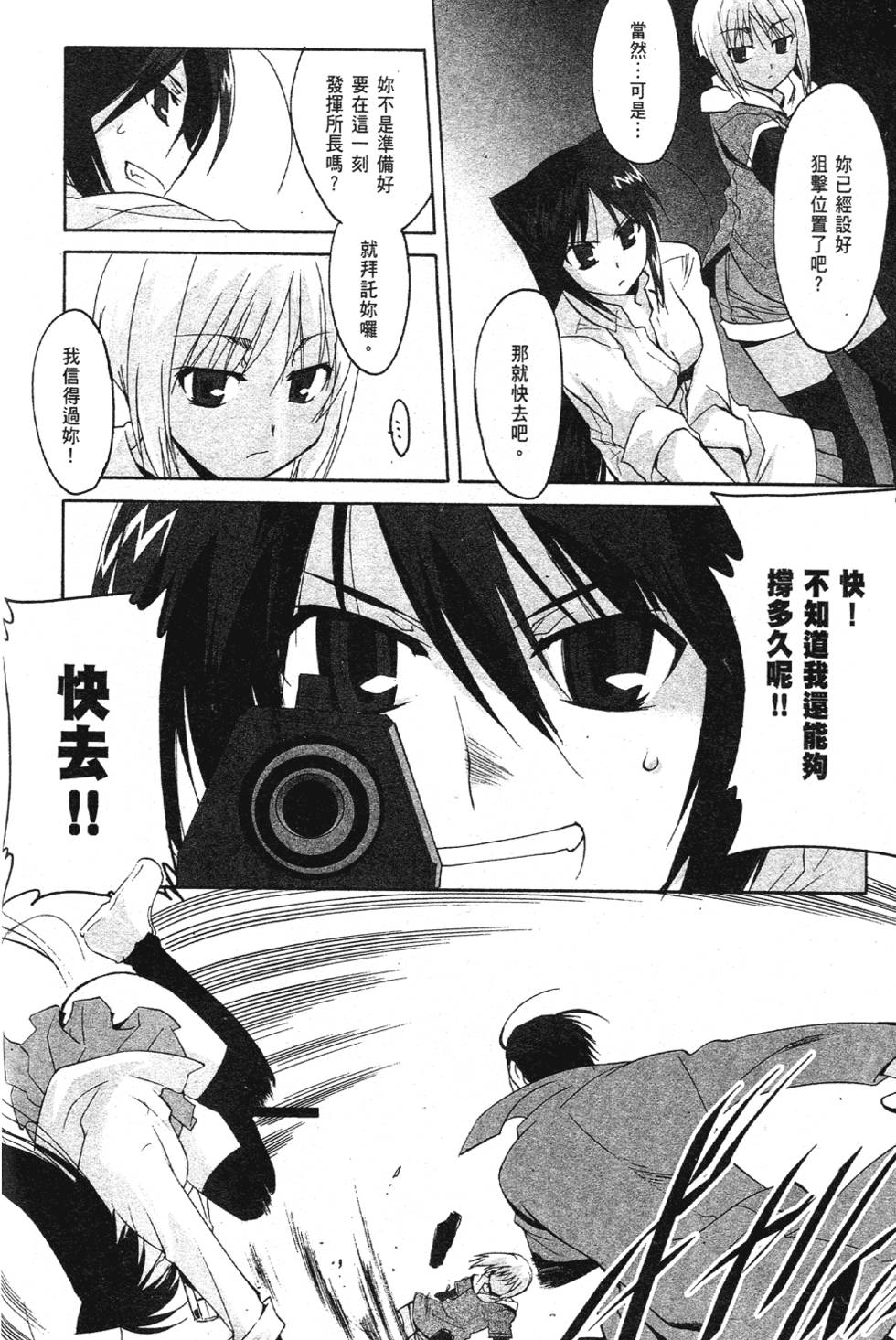 第108页