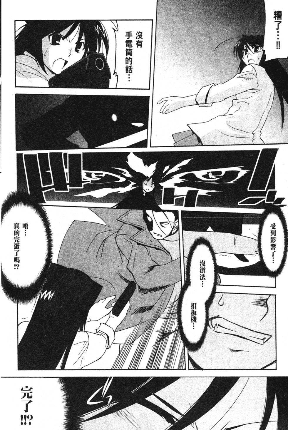 第112页