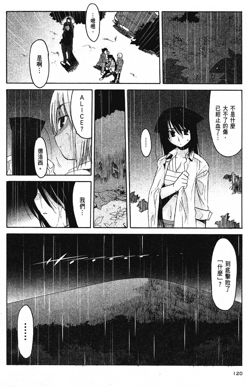 第118页
