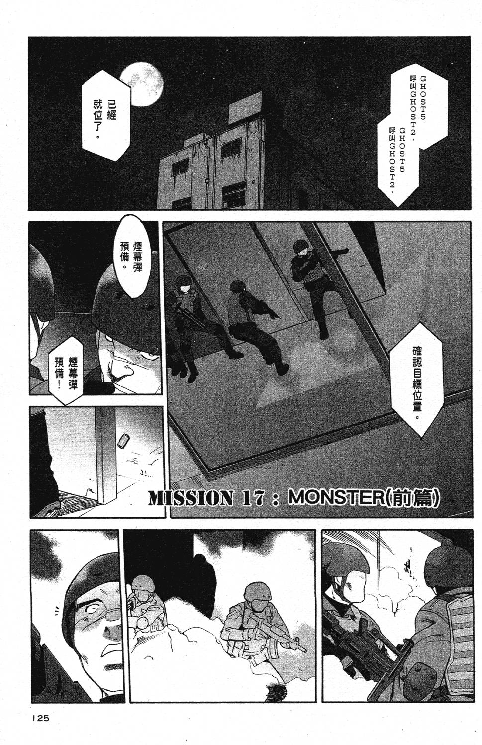 第123页