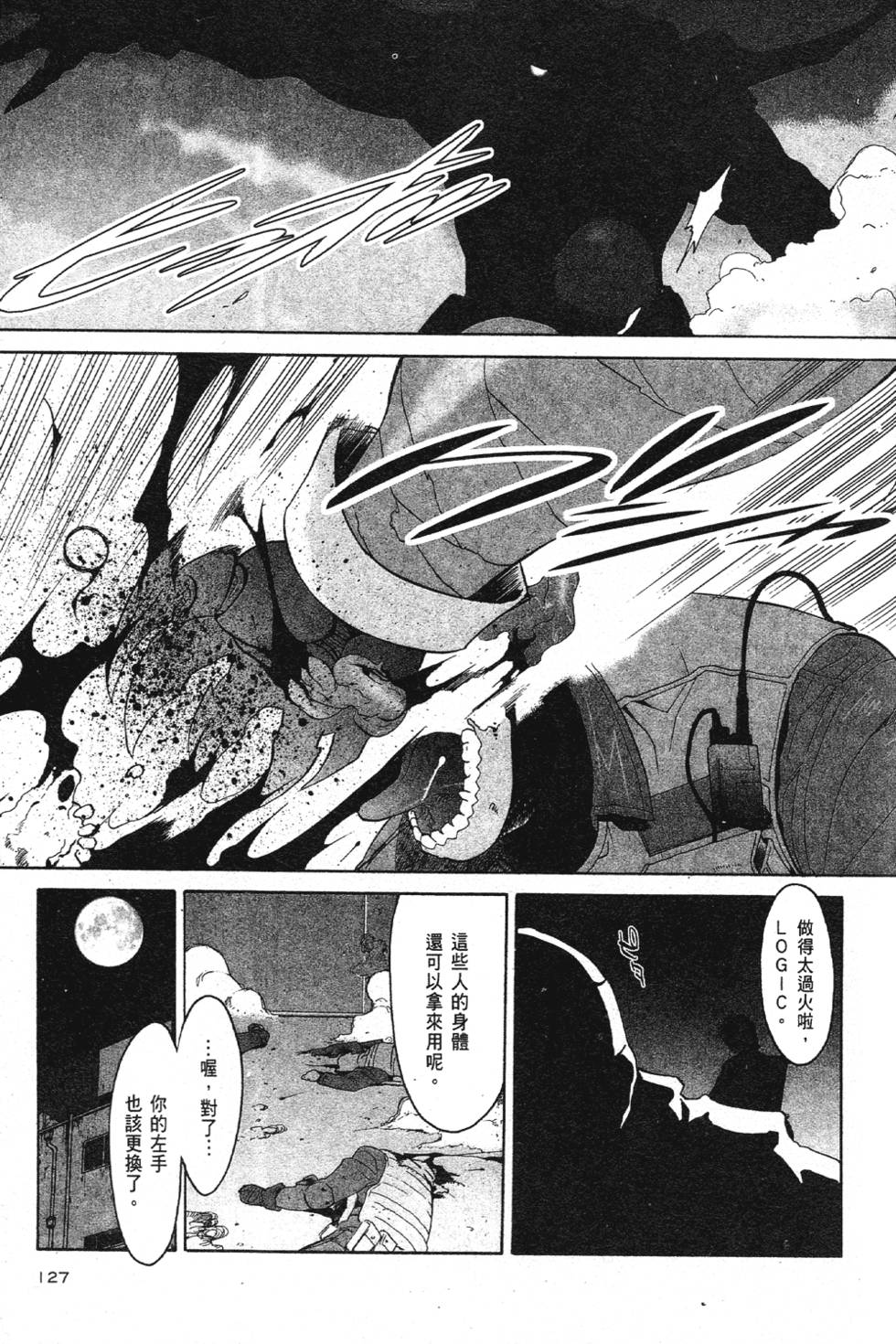 第125页