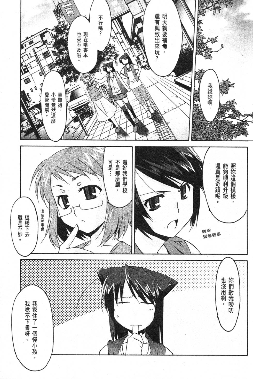 第127页
