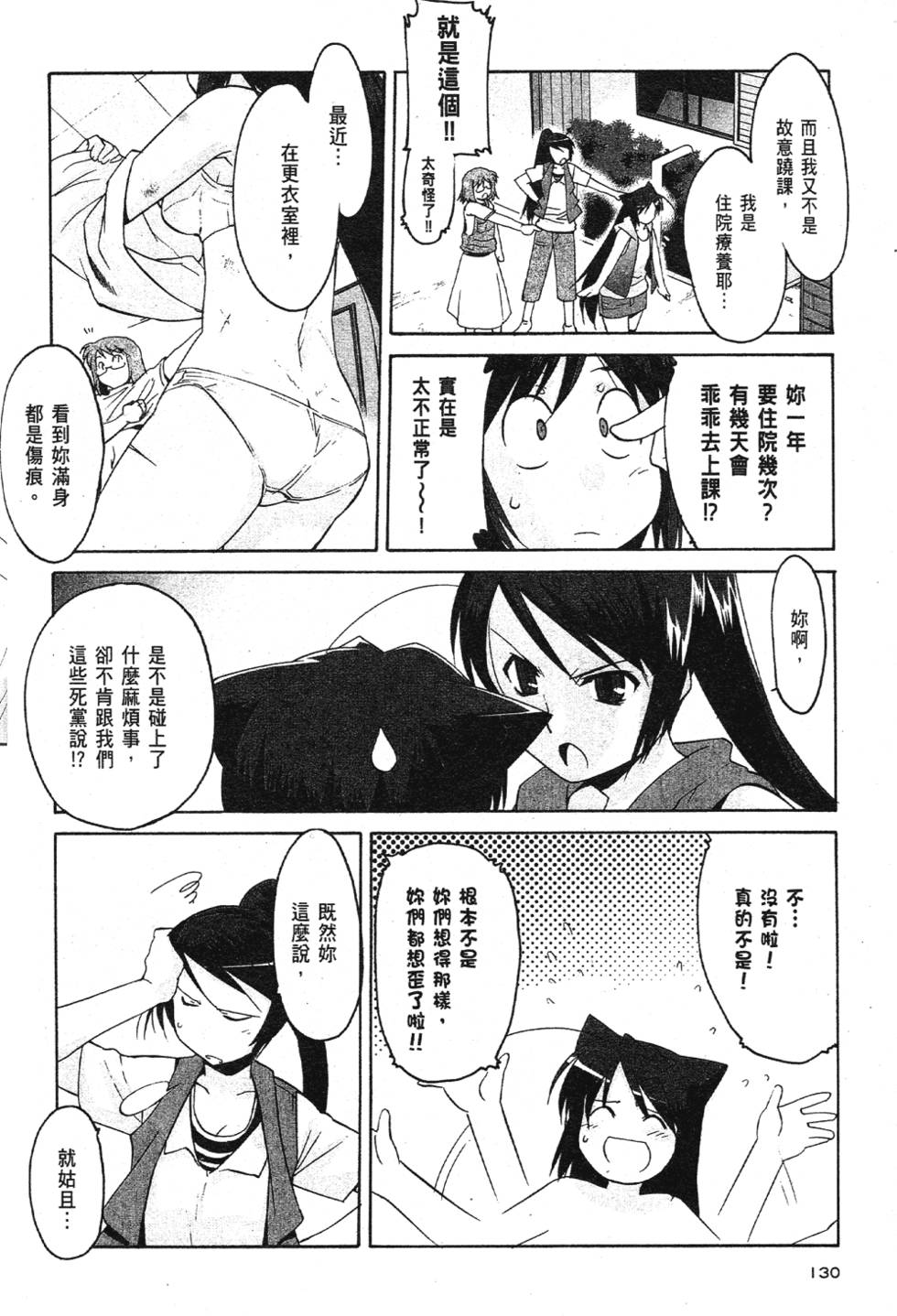 第128页