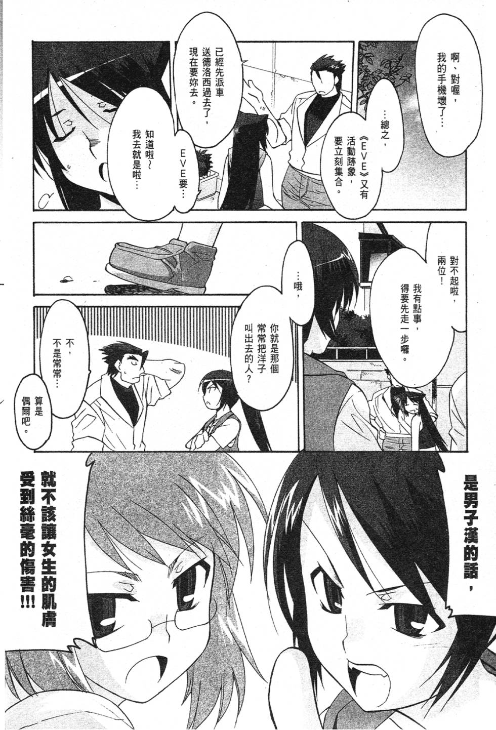 第130页
