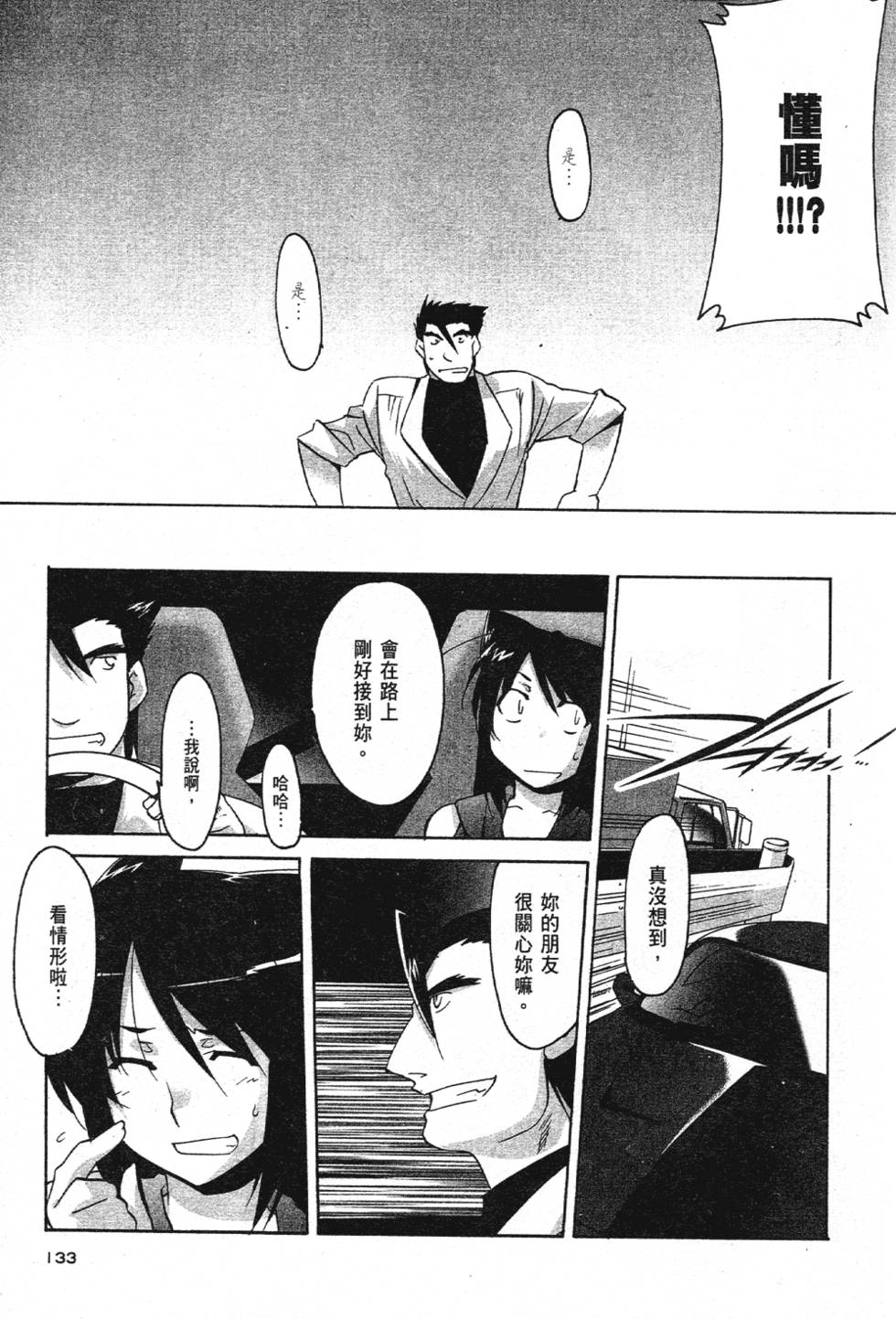 第131页