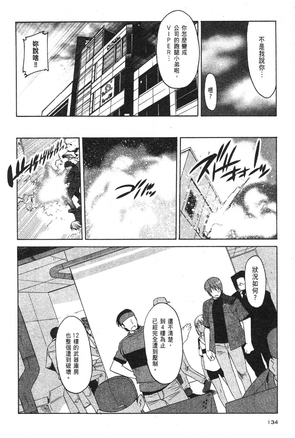 第132页