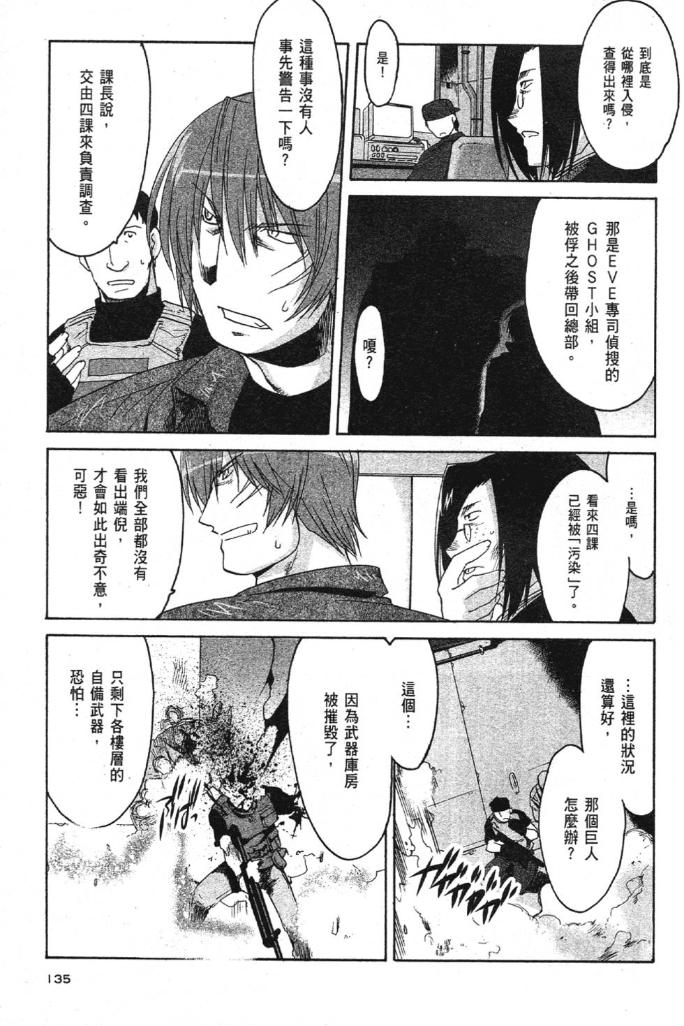 第133页