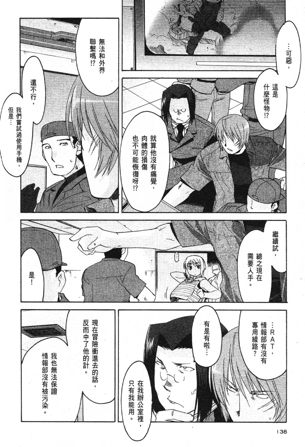 第136页