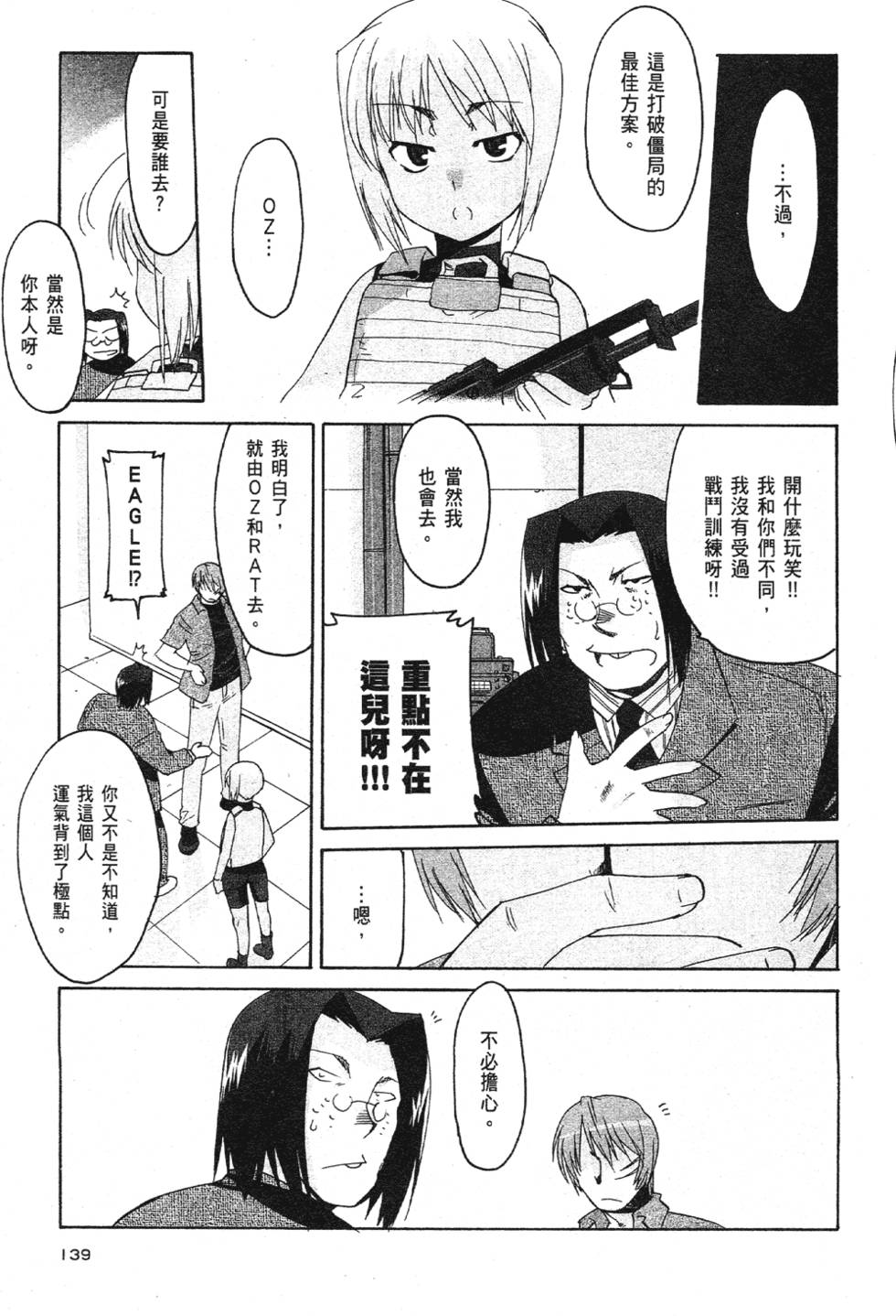 第137页