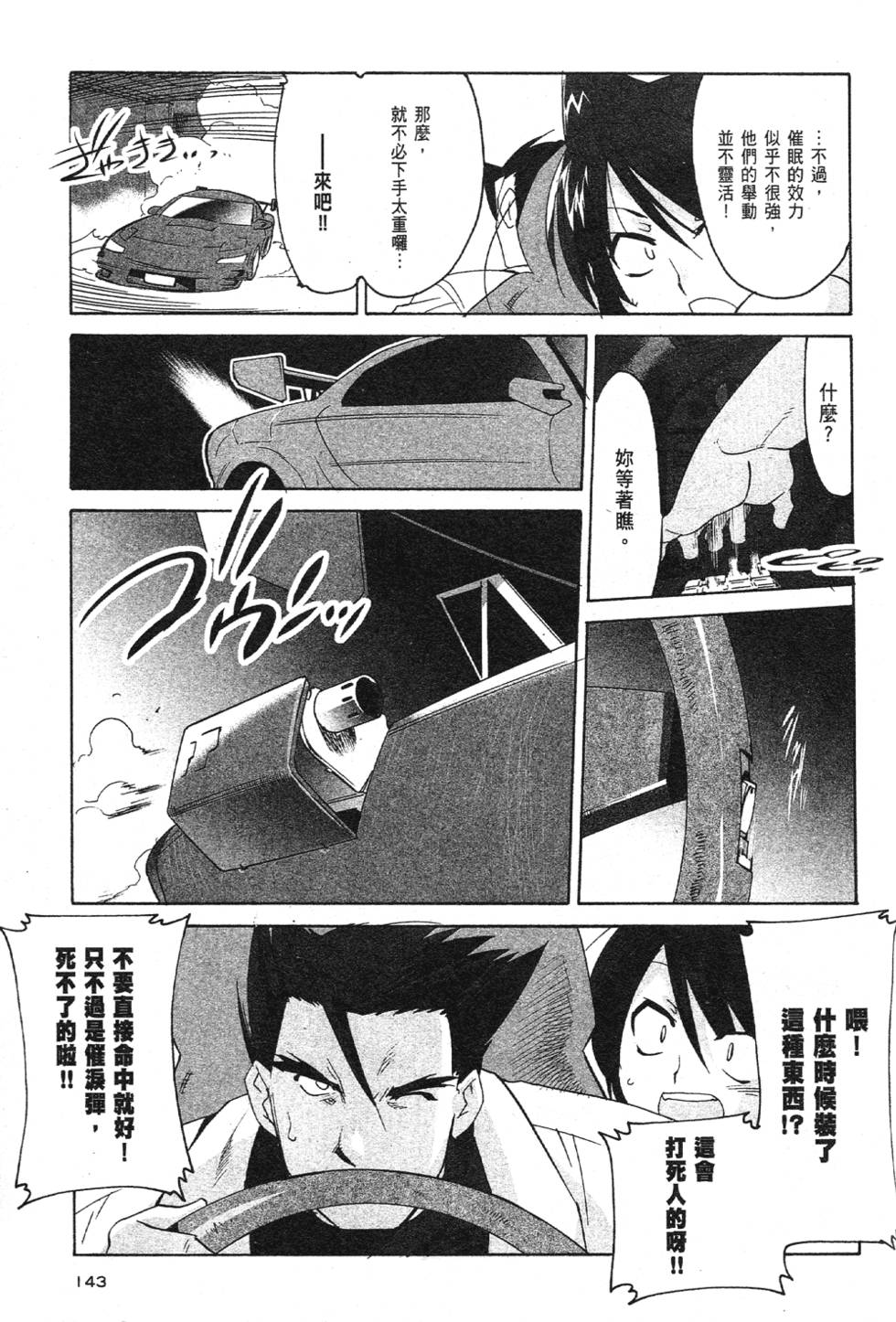 第141页
