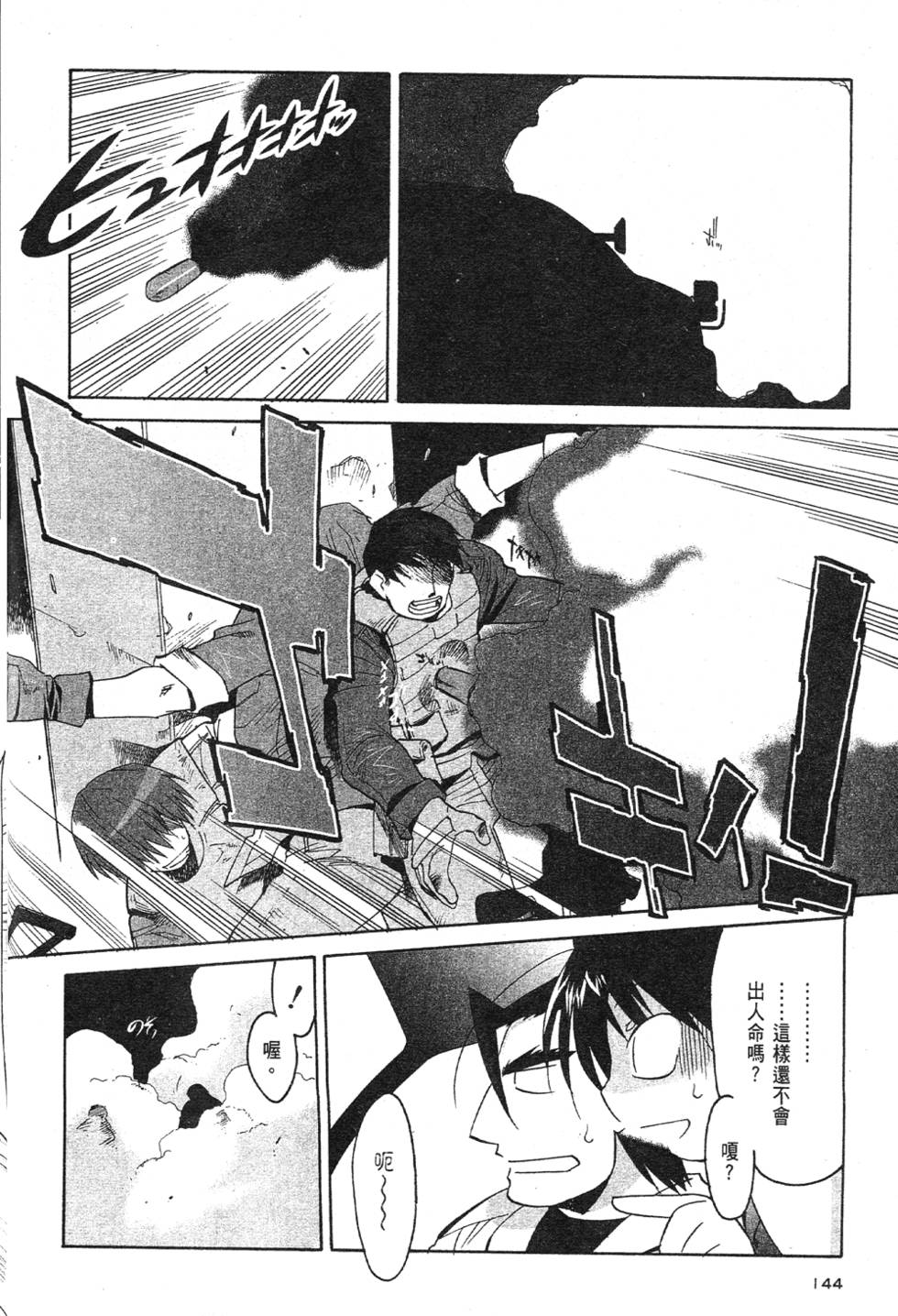 第142页