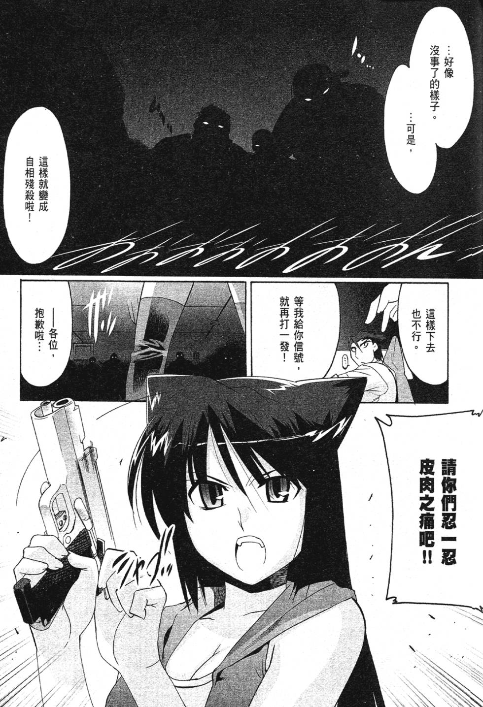 第143页