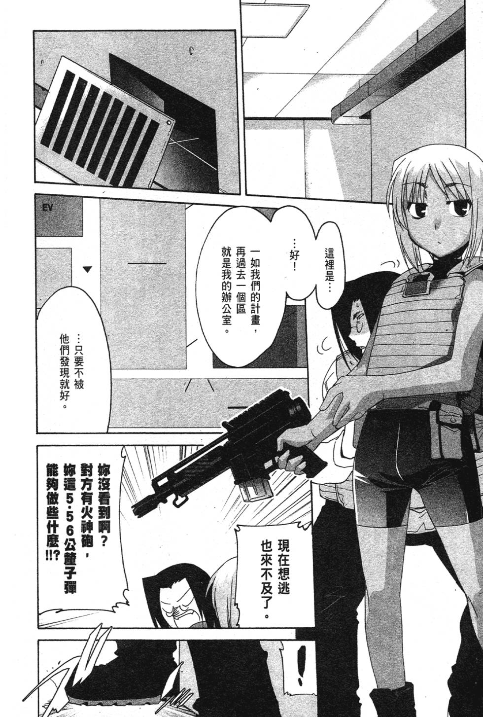 第144页