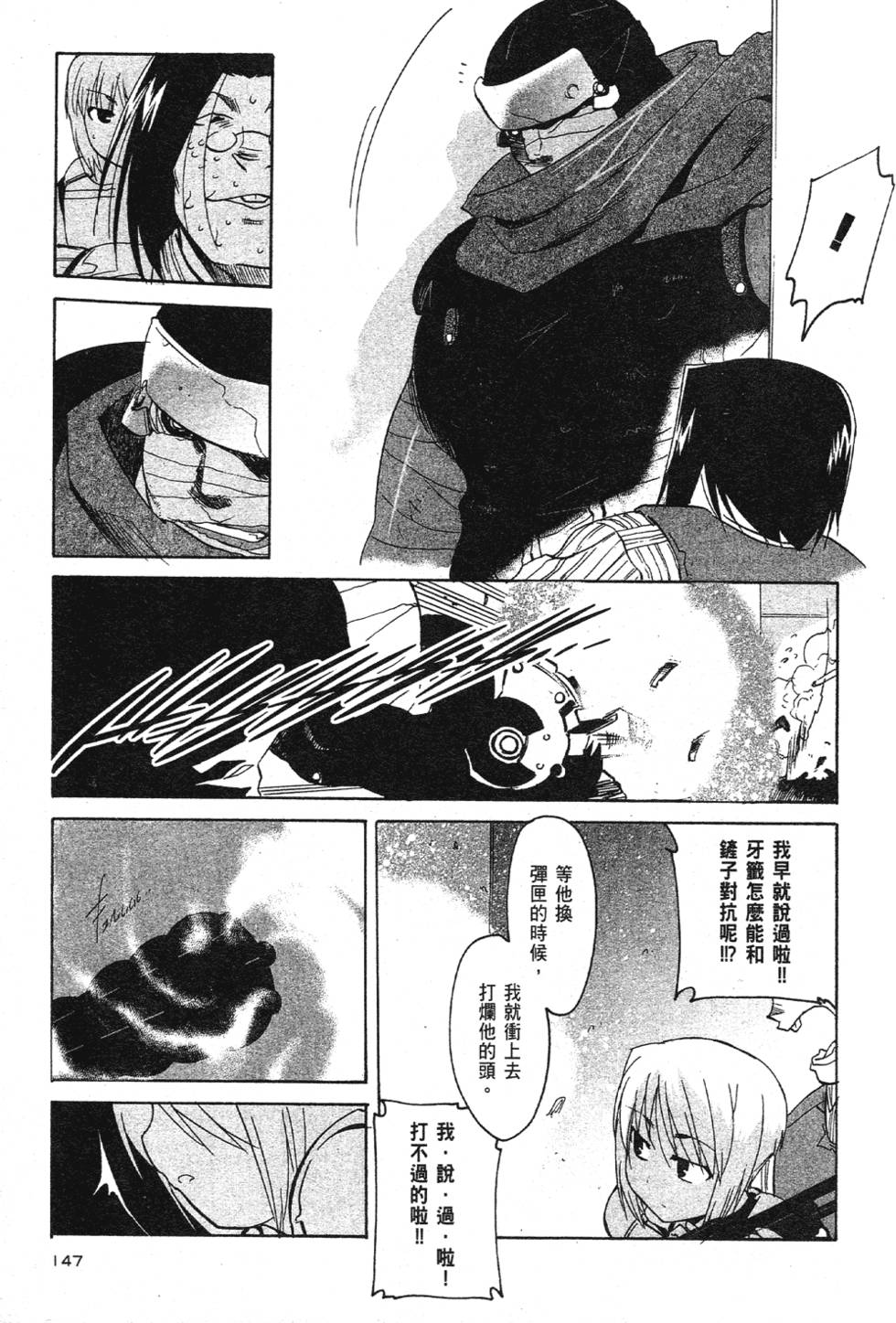 第145页