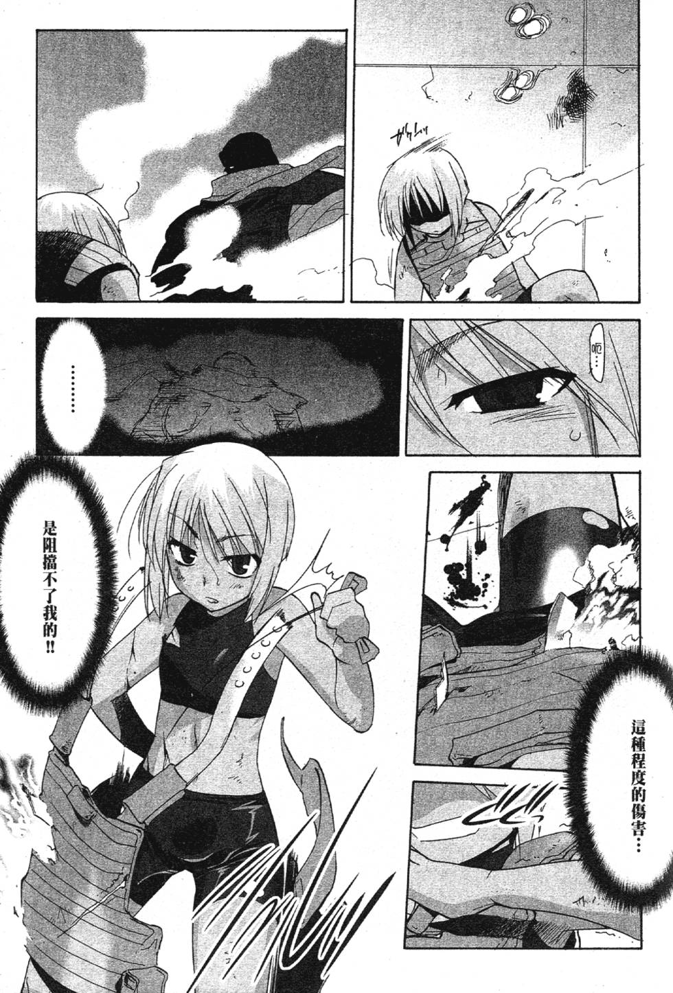第147页