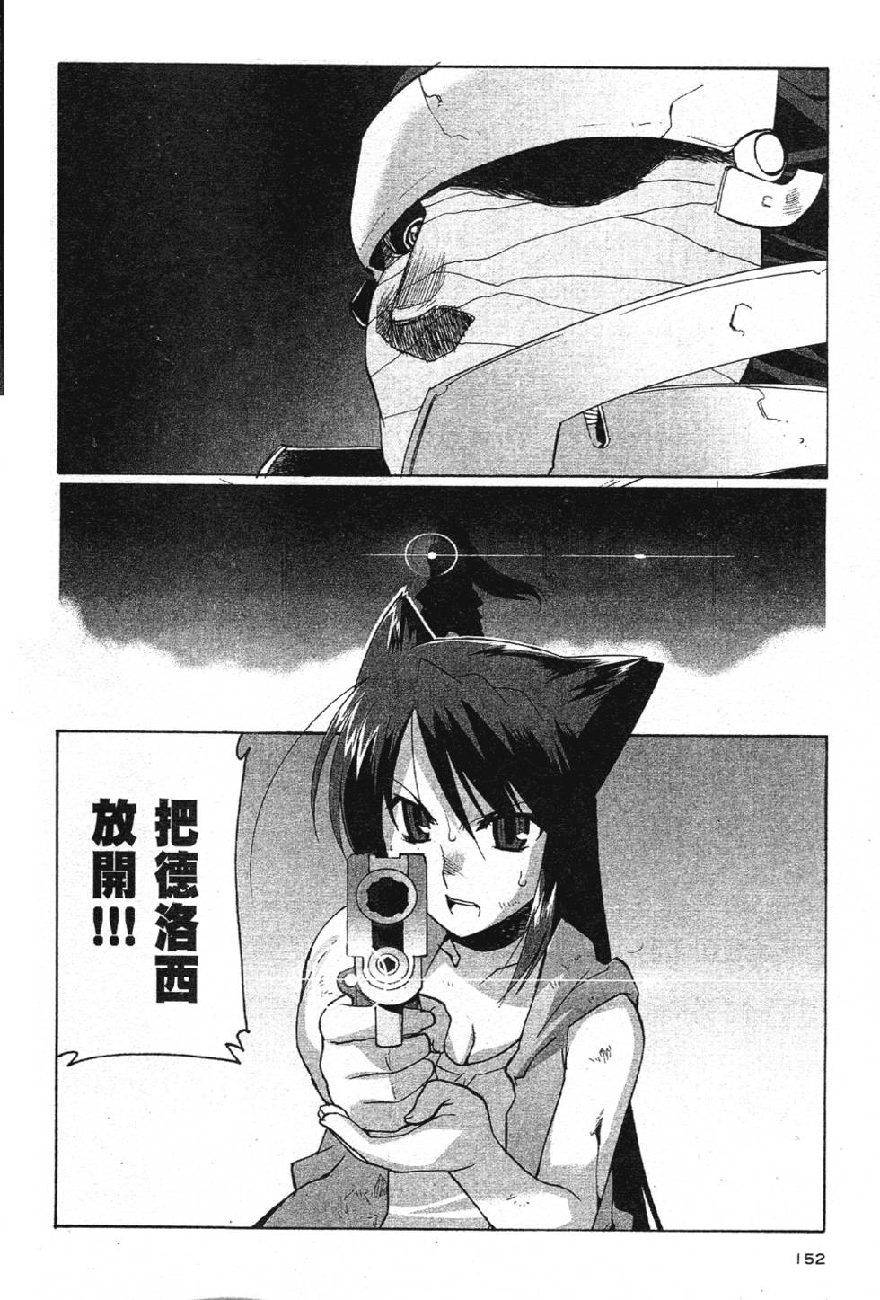 第150页