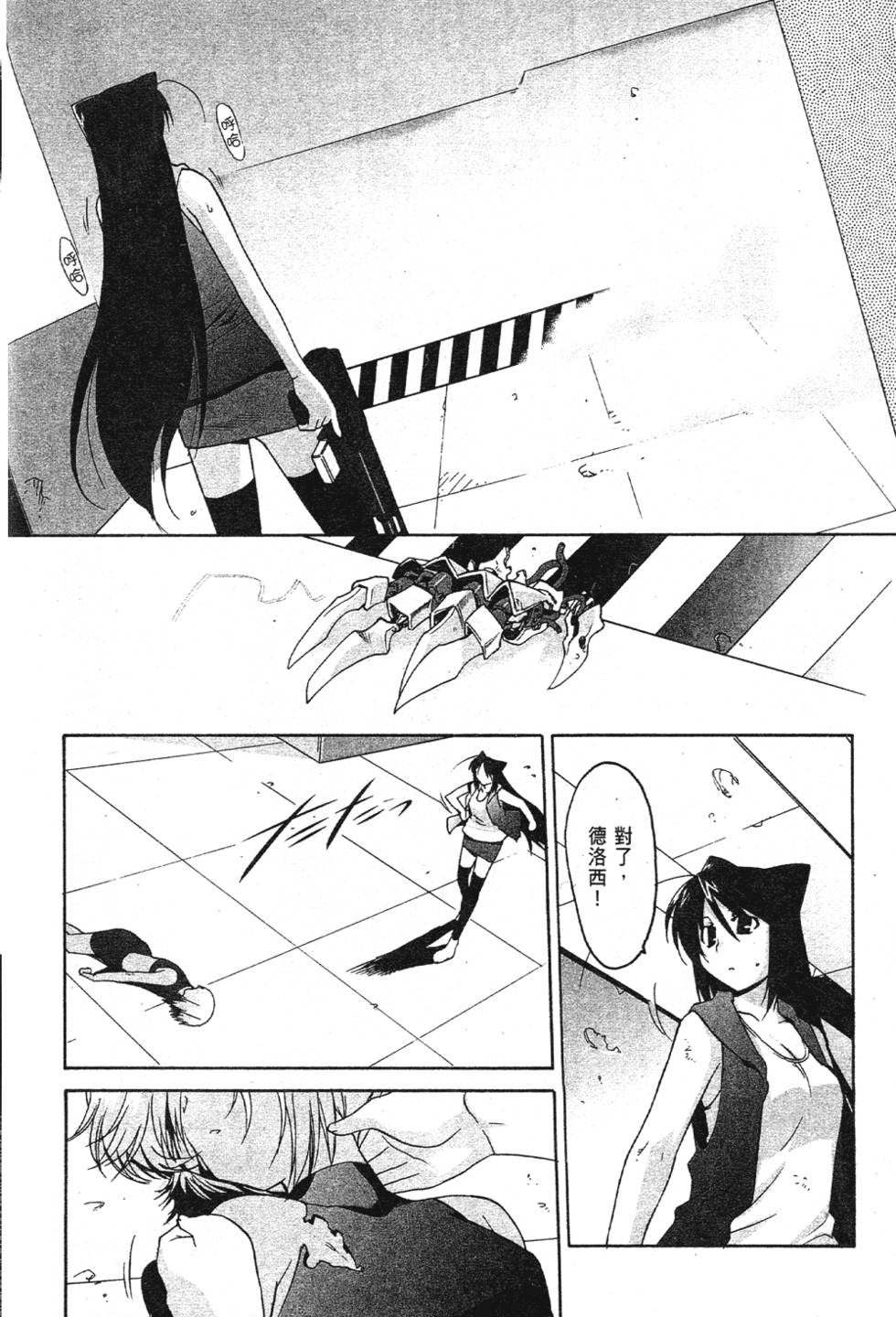 第158页