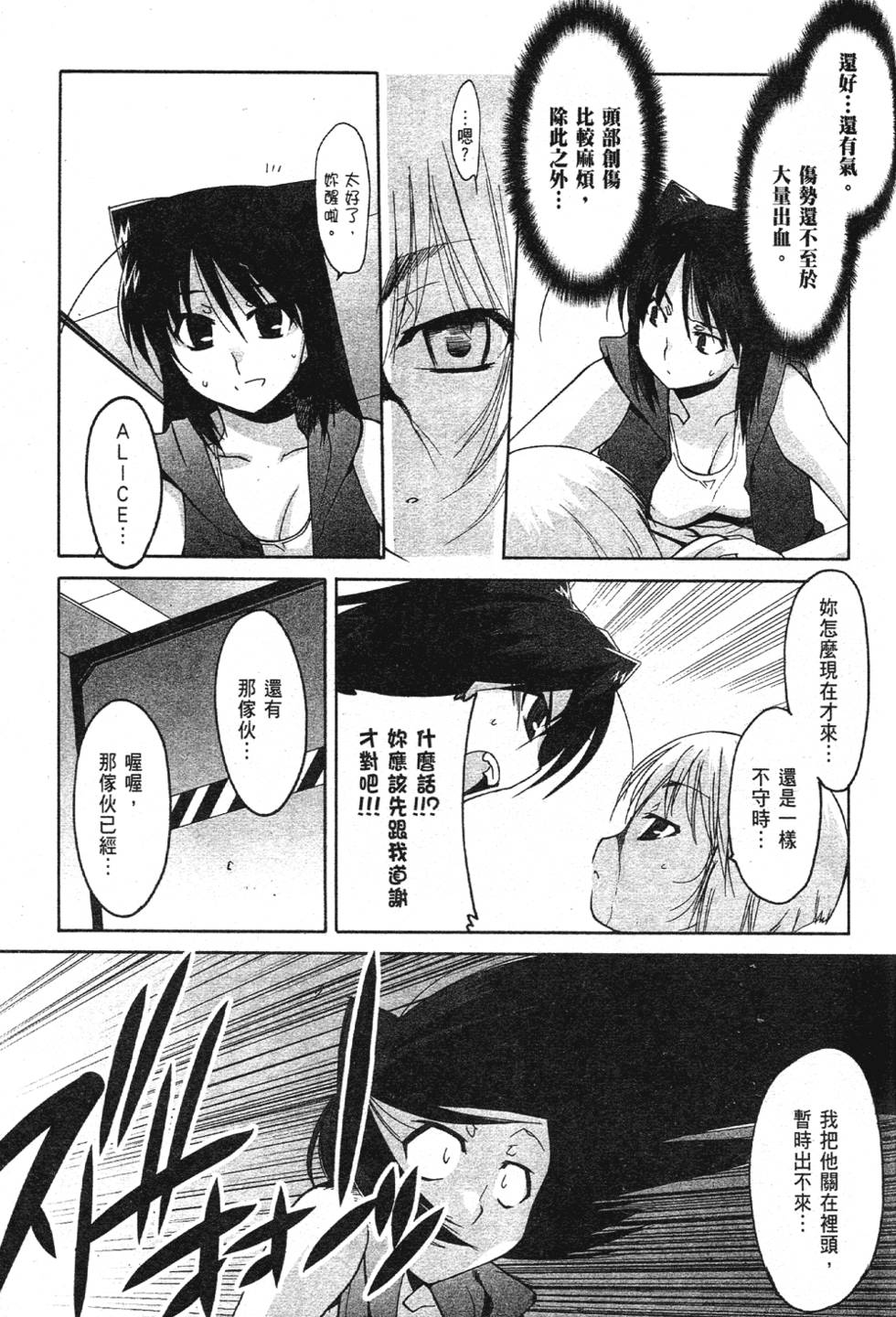 第159页