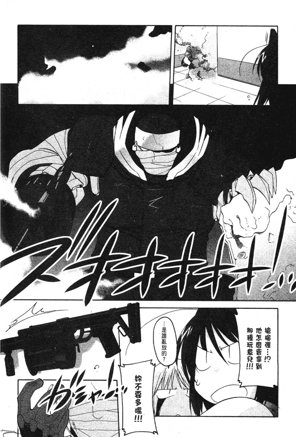 第160页