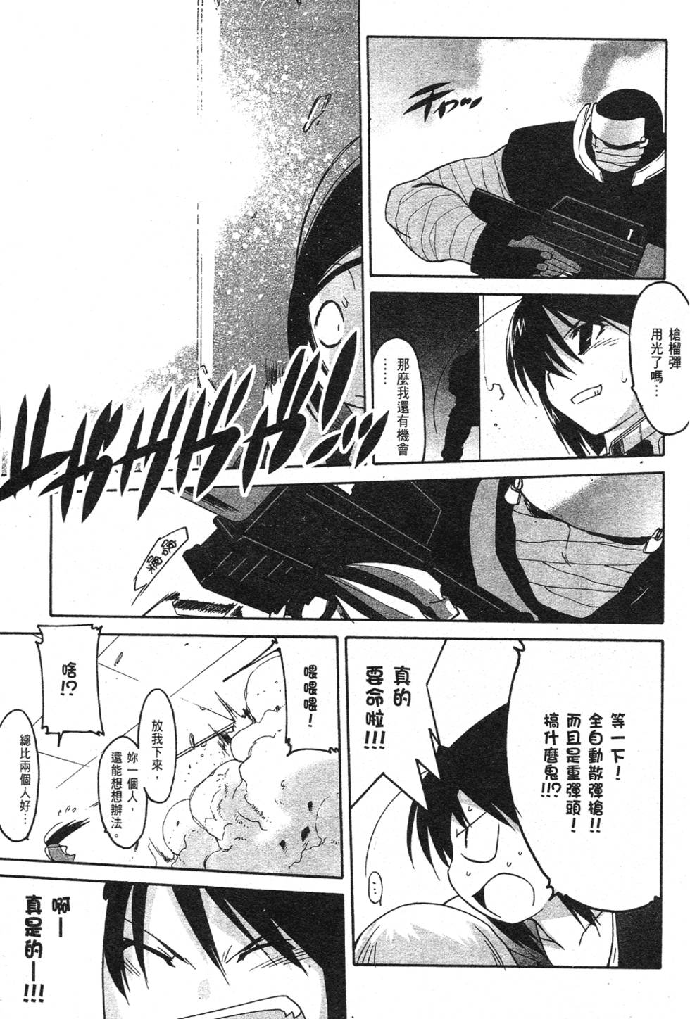第161页