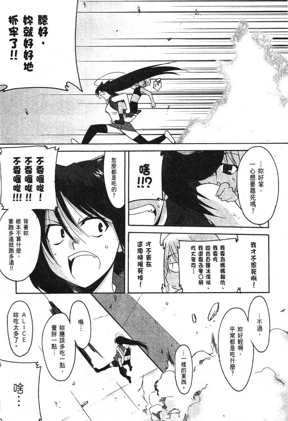 第162页
