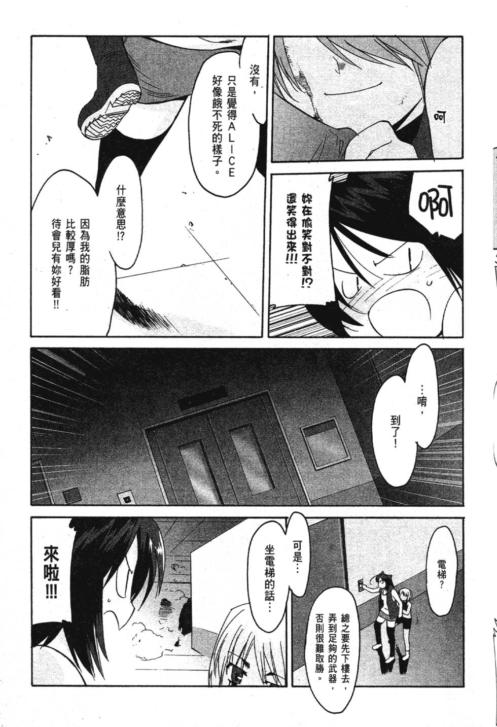 第163页