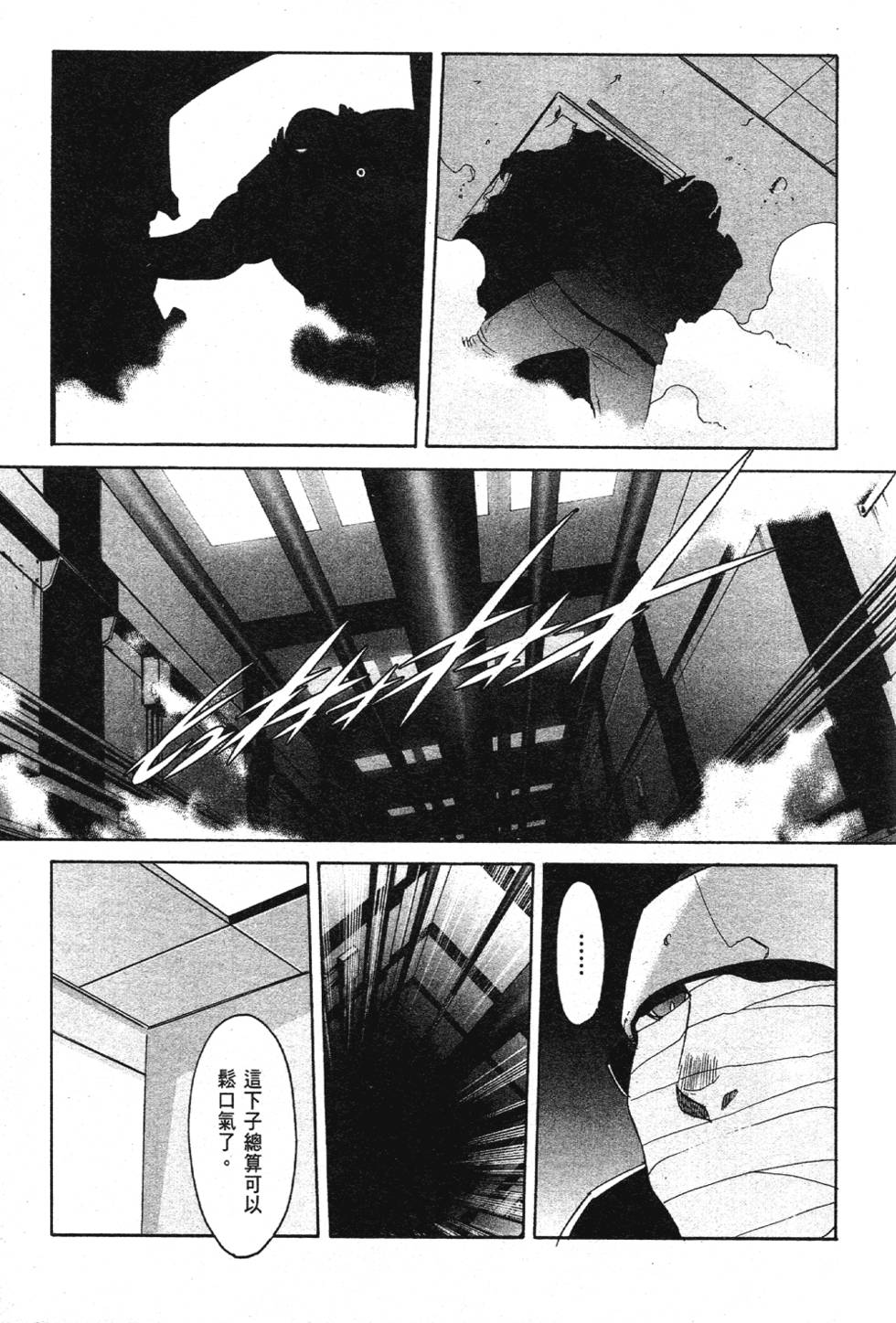 第165页