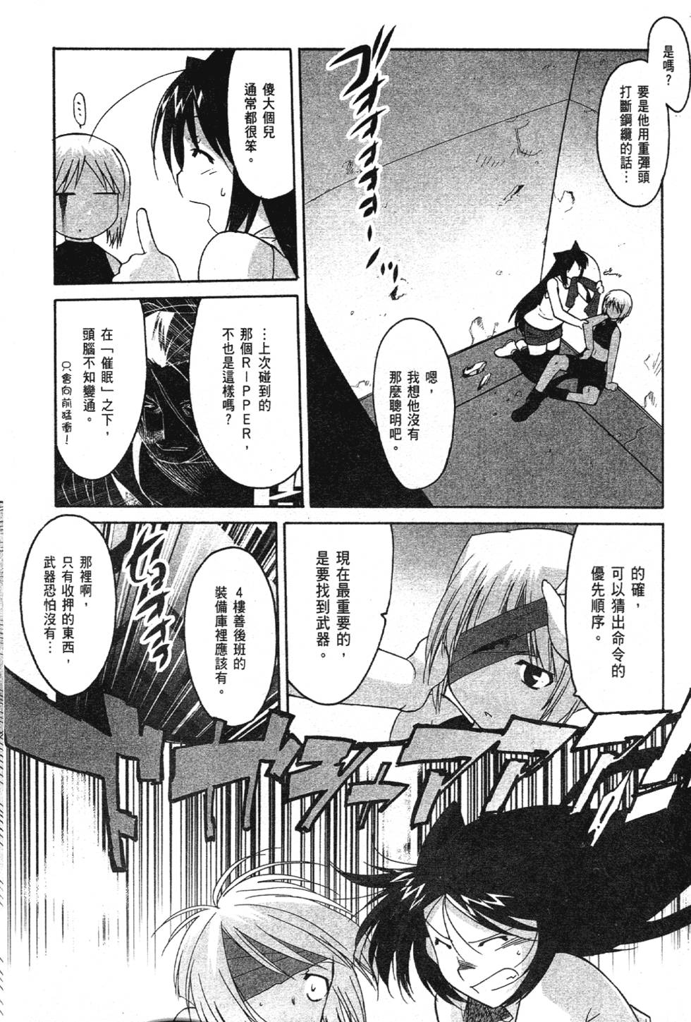 第166页