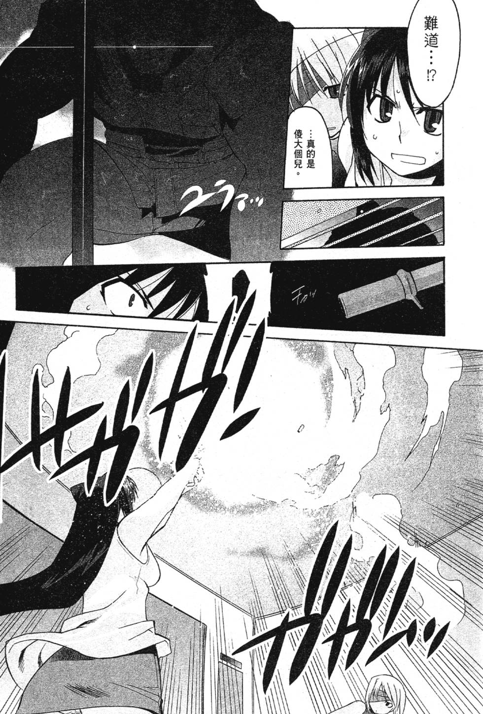 第167页