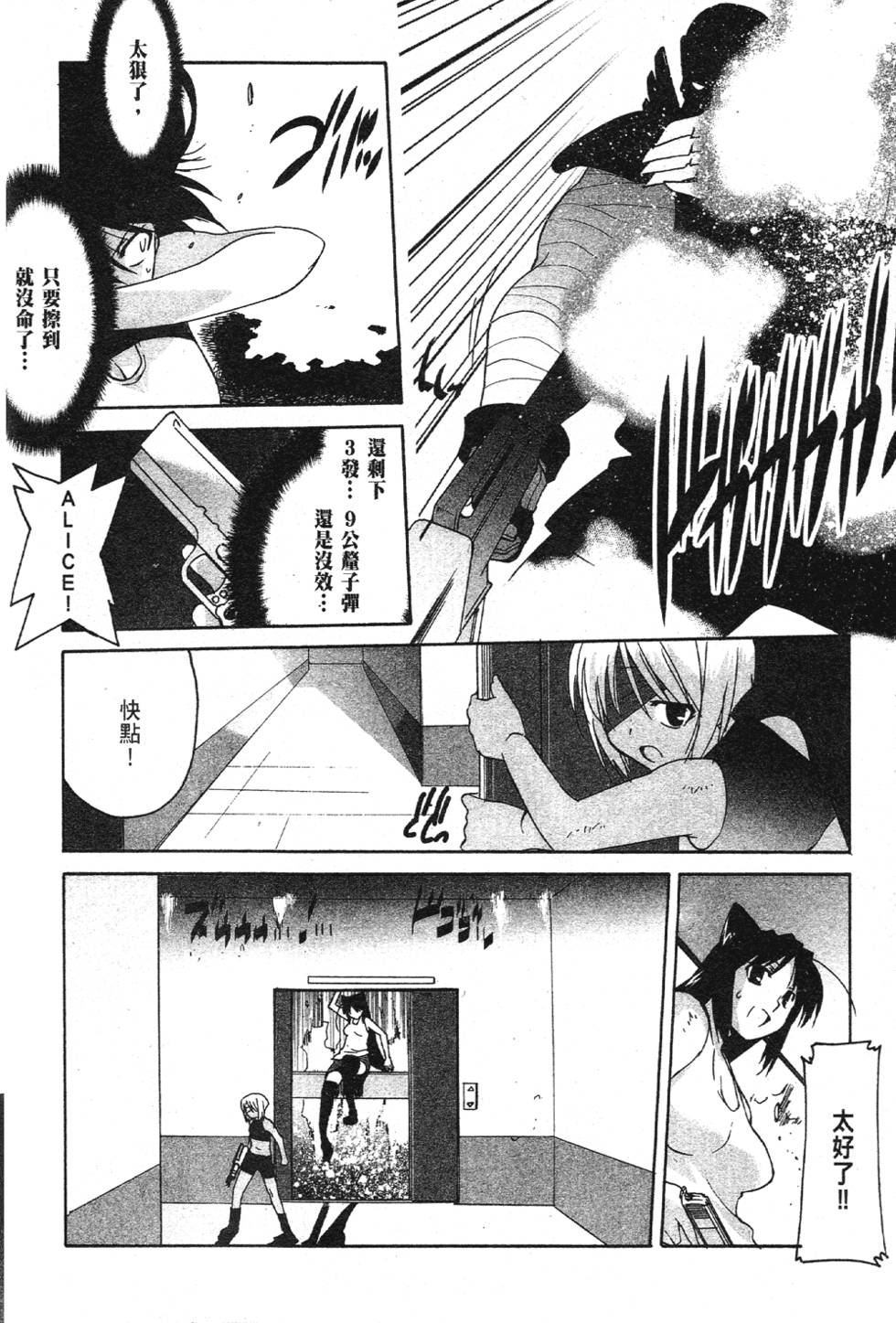 第168页