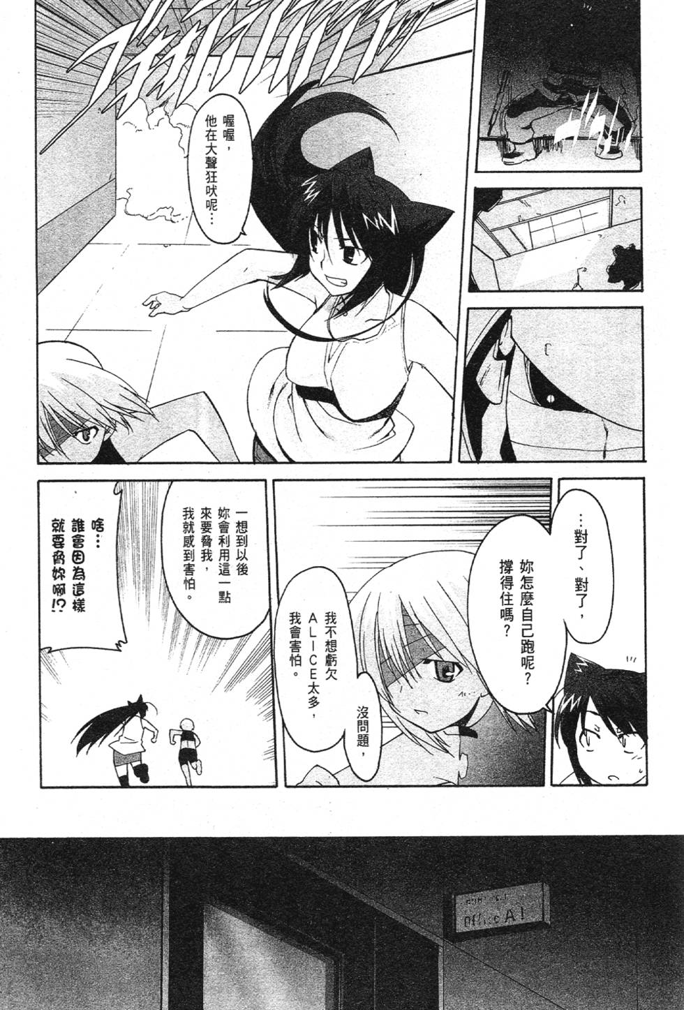 第169页